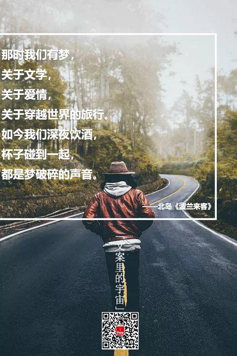 story, there is a beautiful journey在每个故事中,都有一段美好的