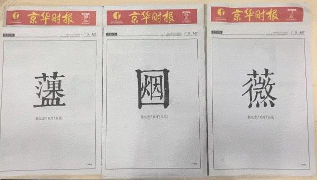 360截图20161213180643689.jpg