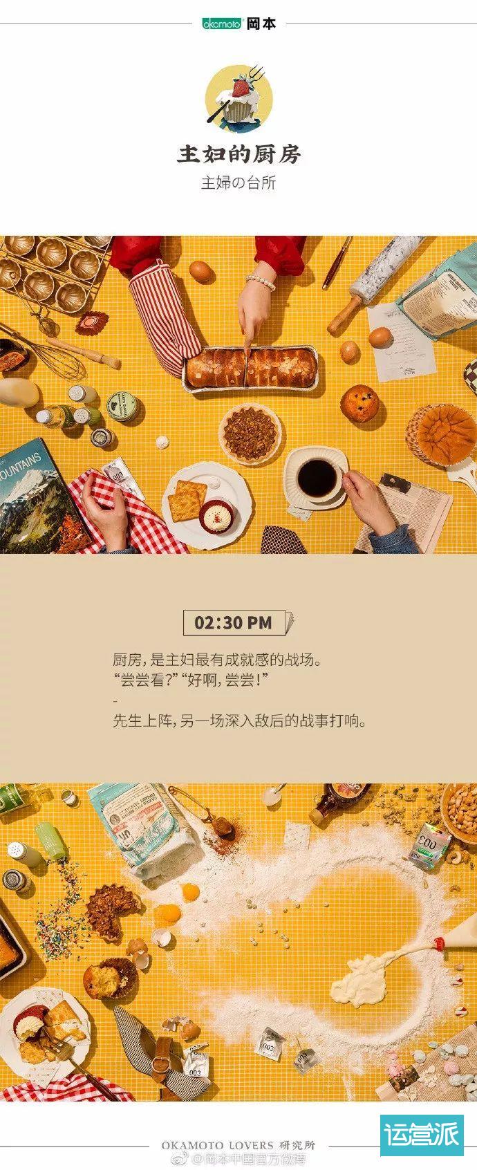 除了杜蕾斯，情趣文案还有哪些可能？