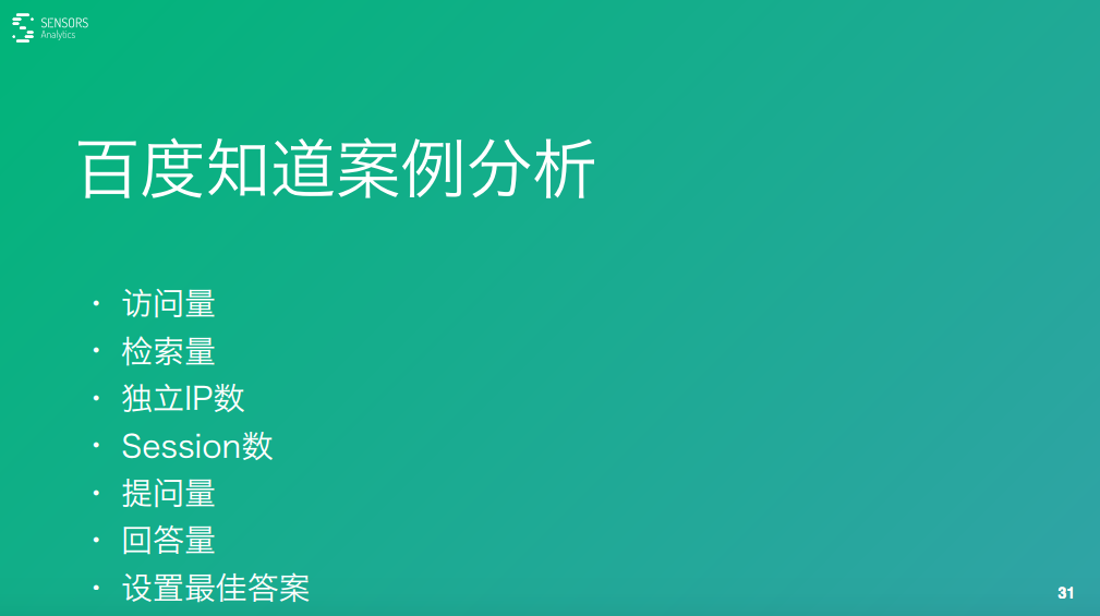 屏幕快照 2016-03-11 上午10.34.40