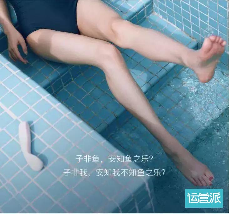 除了杜蕾斯，情趣文案还有哪些可能？