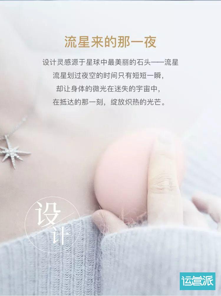 除了杜蕾斯，情趣文案还有哪些可能？