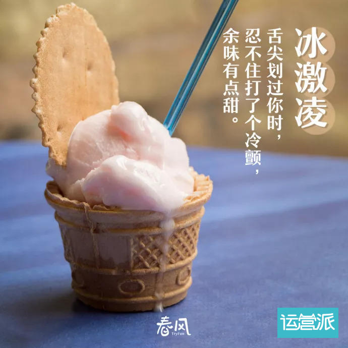除了杜蕾斯，情趣文案还有哪些可能？