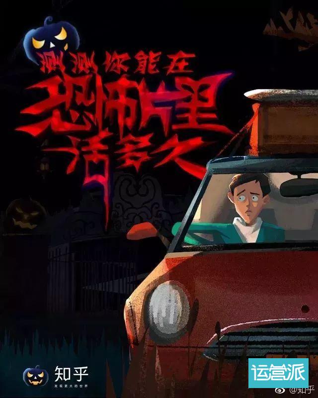 万圣节文案还没想好？看看这几句文案合不合适！