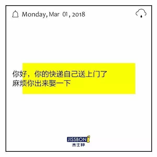 除了杜蕾斯，情趣文案还有哪些可能？