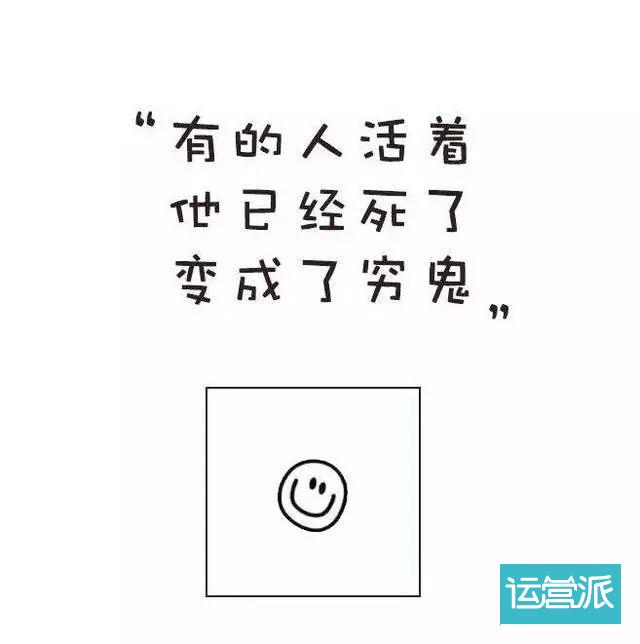 万圣节文案还没想好？看看这几句文案合不合适！