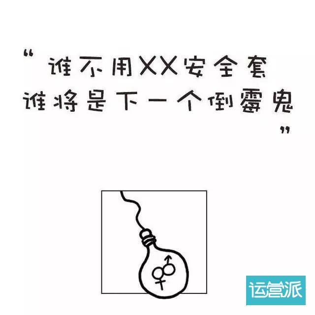 万圣节文案还没想好？看看这几句文案合不合适！