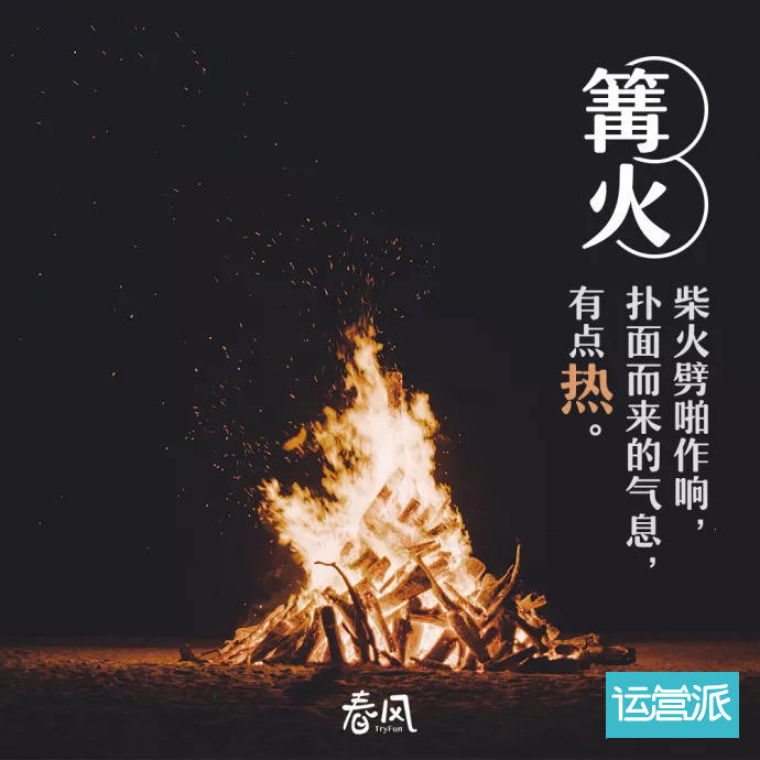 除了杜蕾斯，情趣文案还有哪些可能？