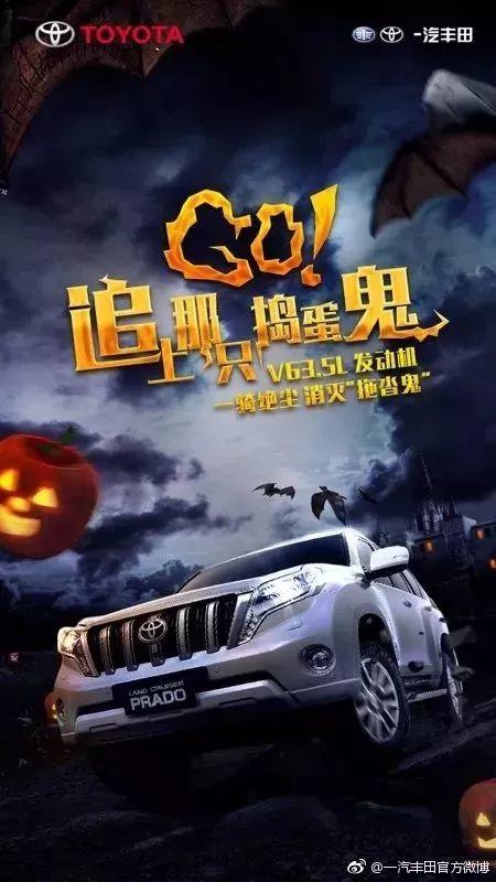 万圣节文案还没想好？看看这几句文案合不合适！