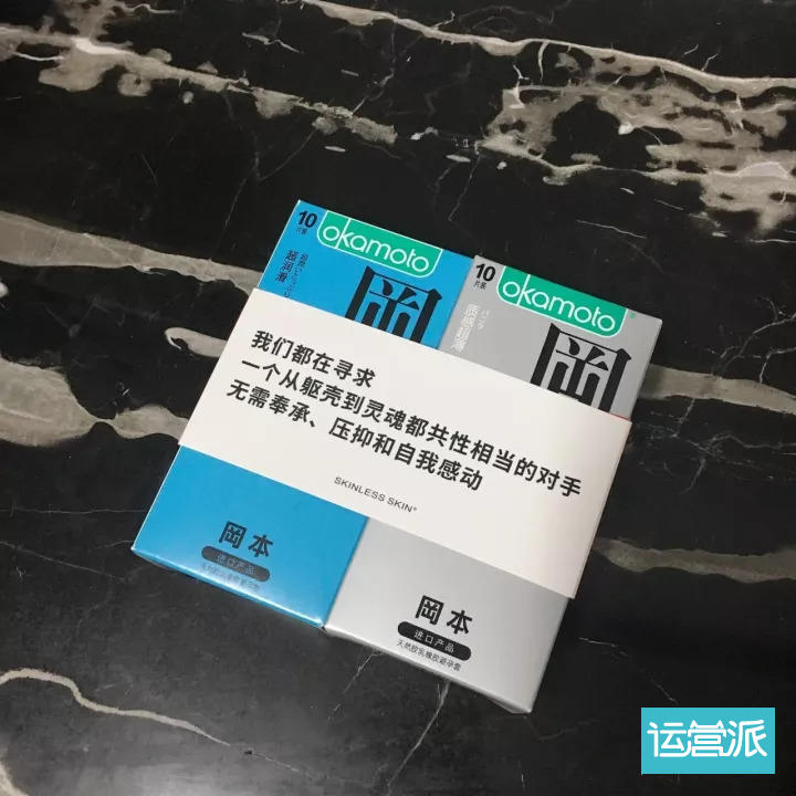 除了杜蕾斯，情趣文案还有哪些可能？