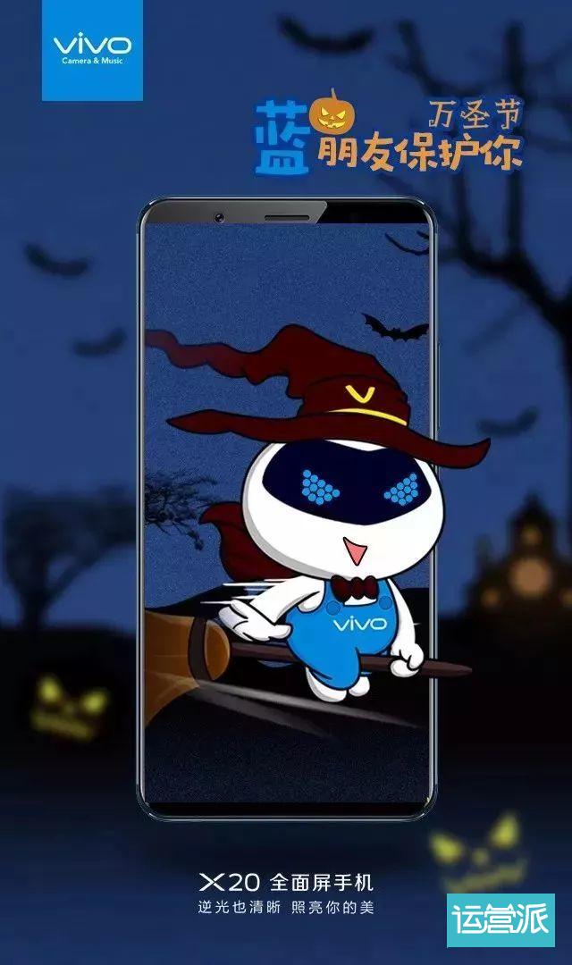 万圣节文案还没想好？看看这几句文案合不合适！