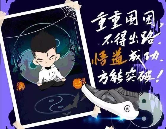 万圣节文案还没想好？看看这几句文案合不合适！