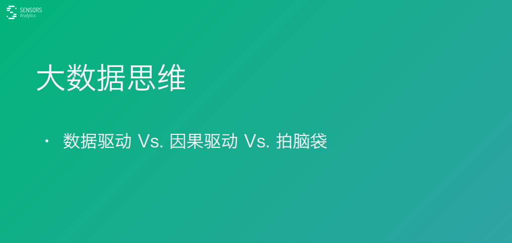 屏幕快照 2016-03-11 上午10.25.01