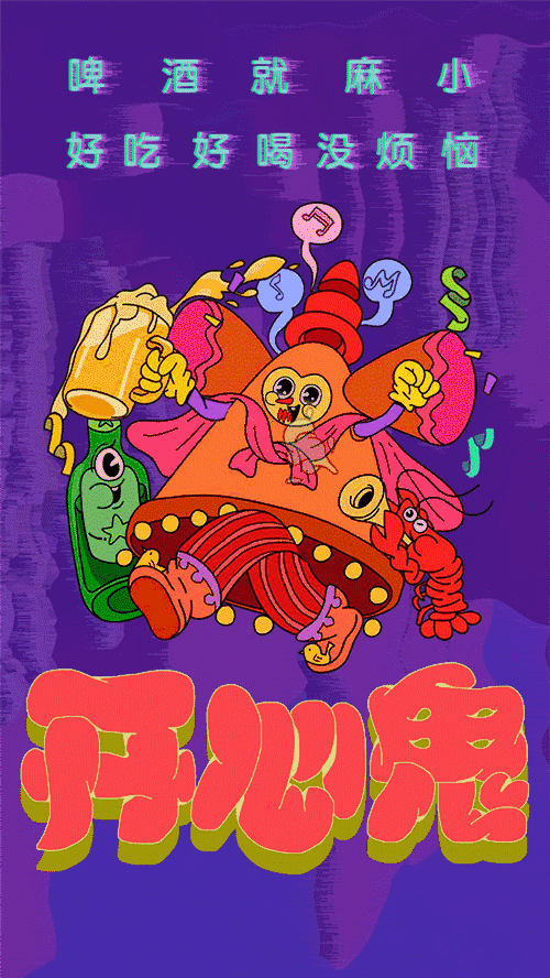 万圣节文案还没想好？看看这几句文案合不合适！