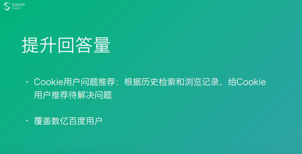 屏幕快照 2016-03-11 上午10.36.36