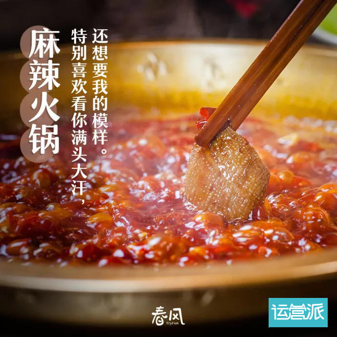 除了杜蕾斯，情趣文案还有哪些可能？