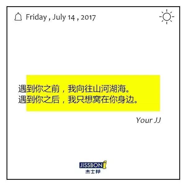 除了杜蕾斯，情趣文案还有哪些可能？