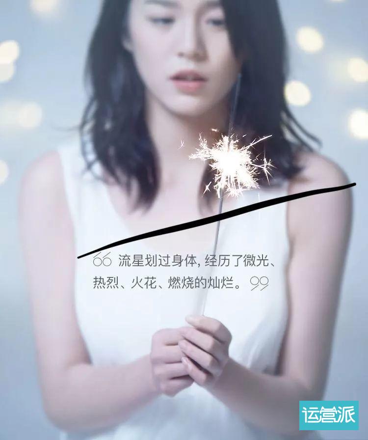 除了杜蕾斯，情趣文案还有哪些可能？