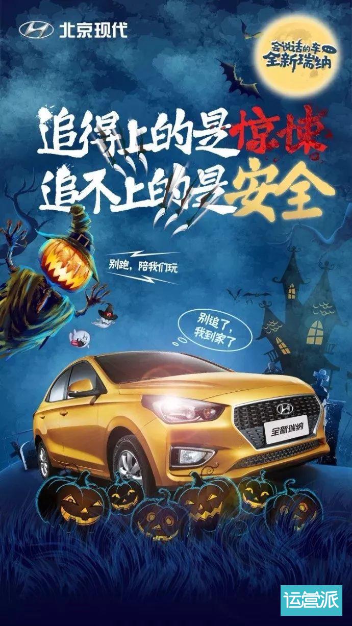 万圣节文案还没想好？看看这几句文案合不合适！