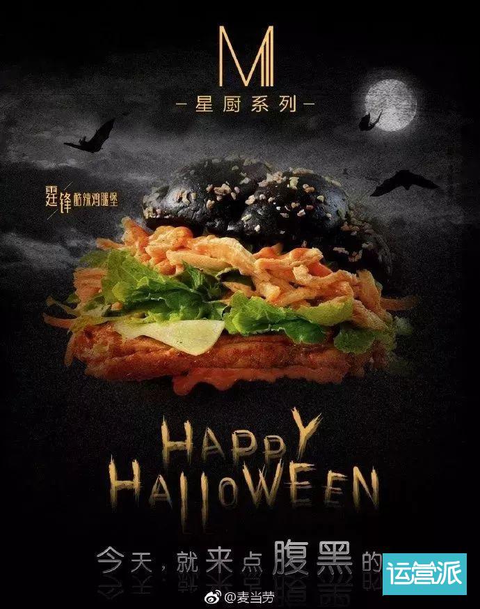 万圣节文案还没想好？看看这几句文案合不合适！