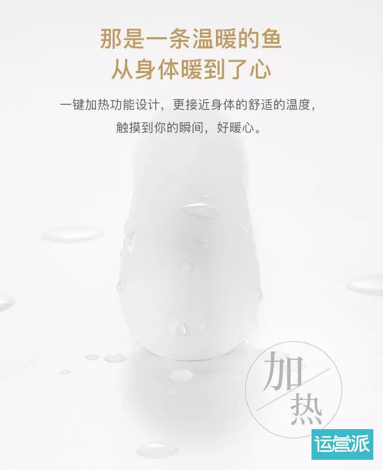除了杜蕾斯，情趣文案还有哪些可能？