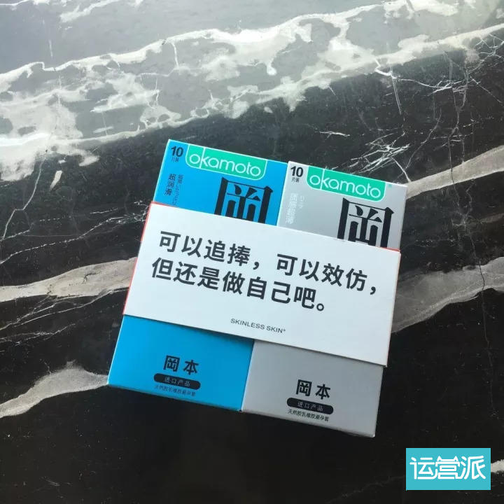 除了杜蕾斯，情趣文案还有哪些可能？