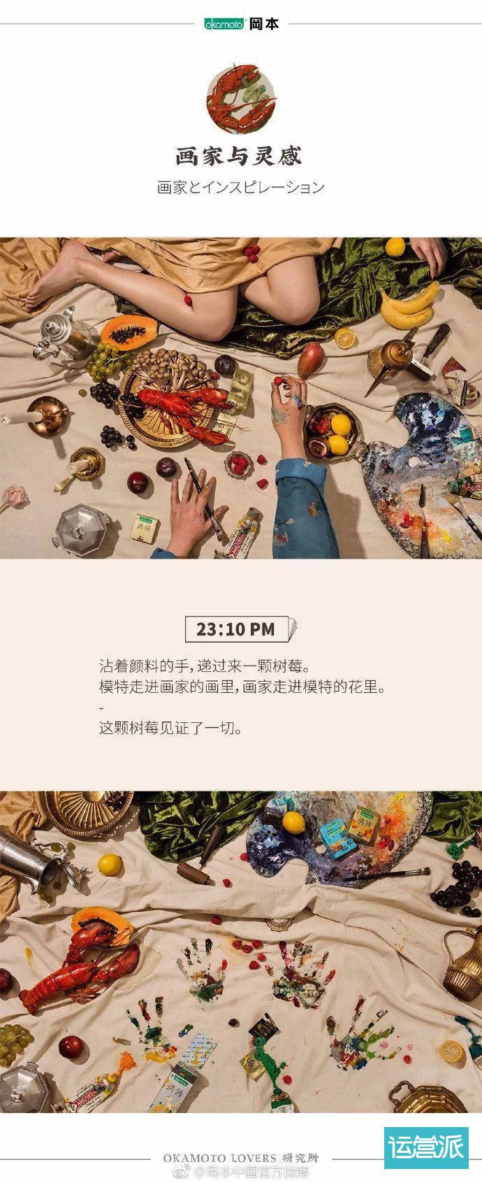 除了杜蕾斯，情趣文案还有哪些可能？