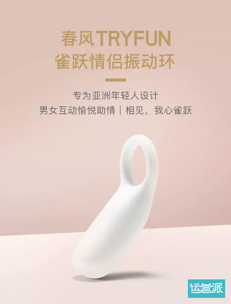 除了杜蕾斯，情趣文案还有哪些可能？