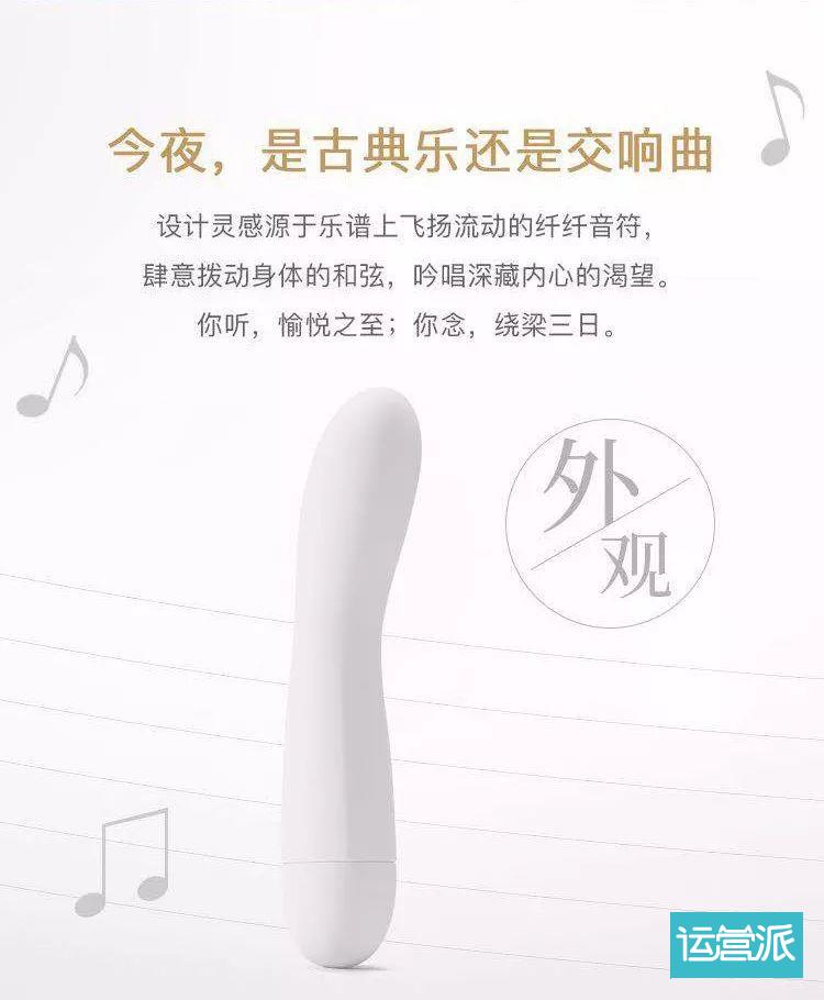 除了杜蕾斯，情趣文案还有哪些可能？