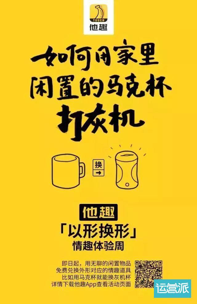 除了杜蕾斯，情趣文案还有哪些可能？