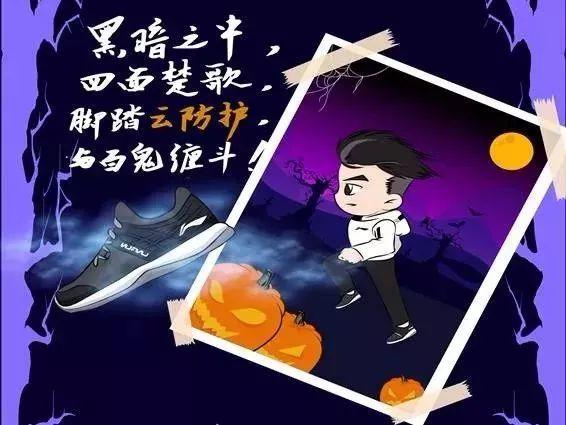 万圣节文案还没想好？看看这几句文案合不合适！