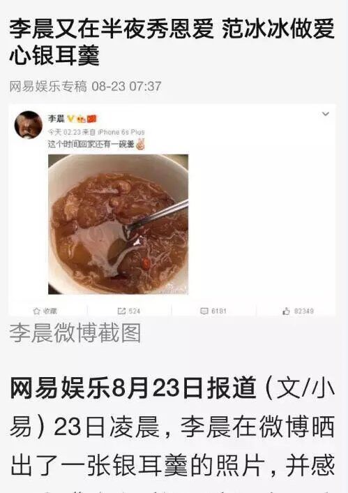 QQ图片20160824111802