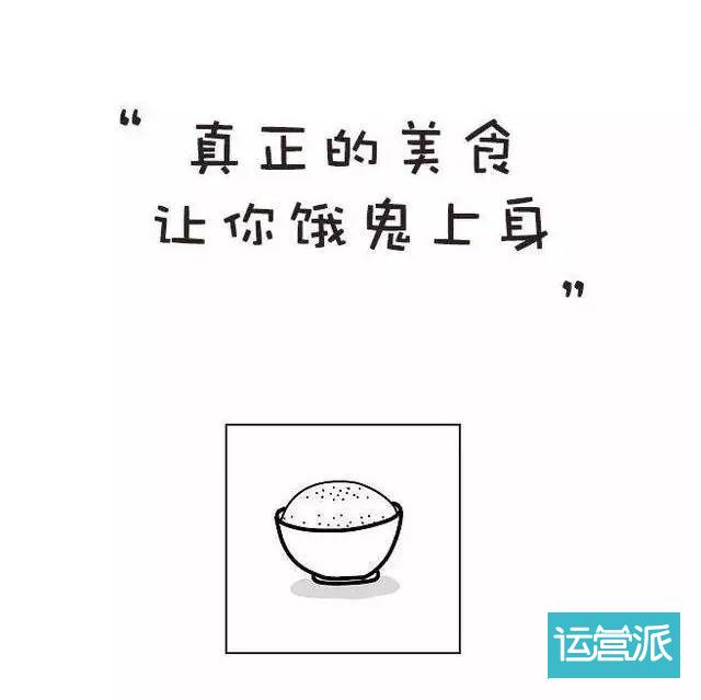 万圣节文案还没想好？看看这几句文案合不合适！