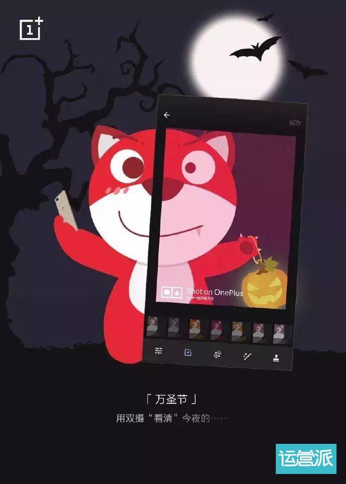 万圣节文案还没想好？看看这几句文案合不合适！