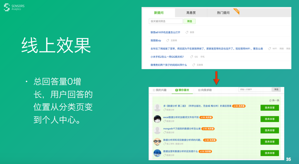 屏幕快照 2016-03-11 上午10.36.15