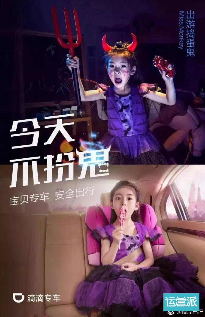万圣节文案还没想好？看看这几句文案合不合适！