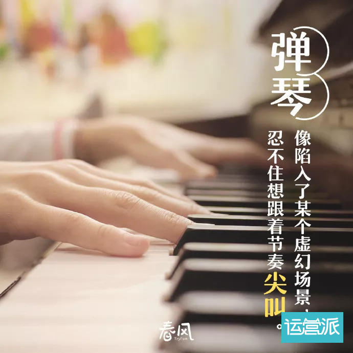 除了杜蕾斯，情趣文案还有哪些可能？