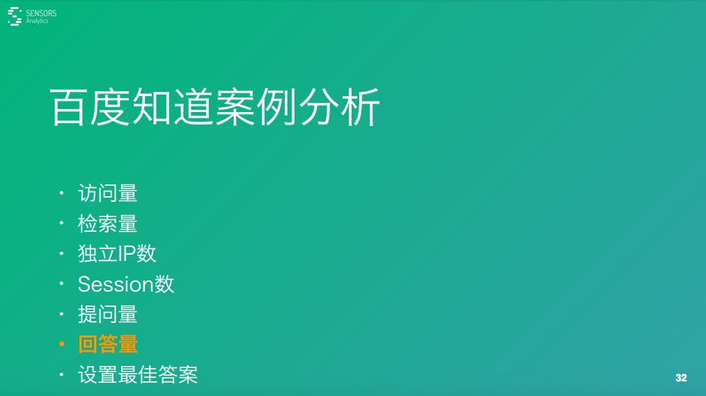 屏幕快照 2016-03-11 上午10.35.04