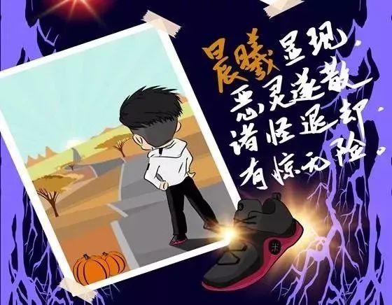 万圣节文案还没想好？看看这几句文案合不合适！