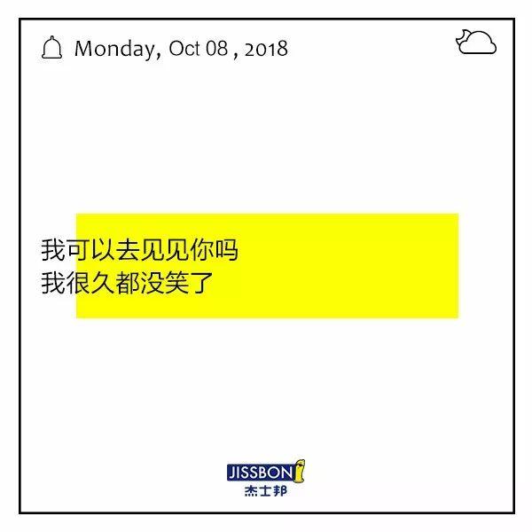 除了杜蕾斯，情趣文案还有哪些可能？