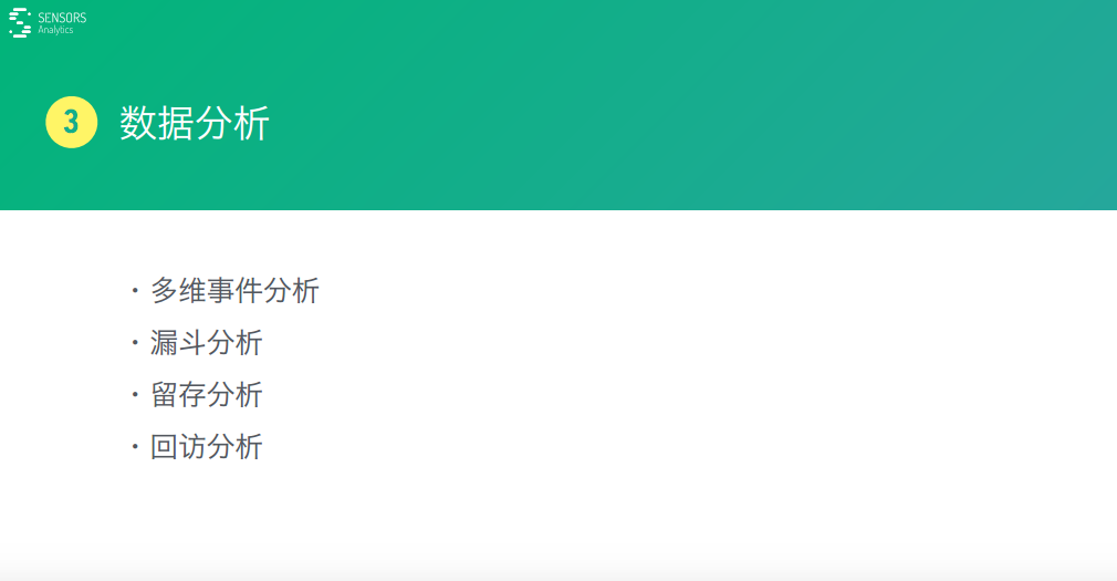 屏幕快照 2016-03-11 上午10.29.54