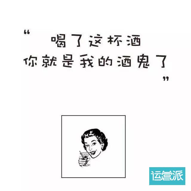 万圣节文案还没想好？看看这几句文案合不合适！