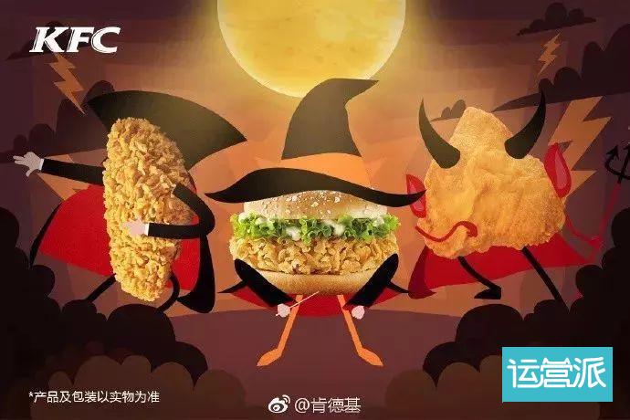 万圣节文案还没想好？看看这几句文案合不合适！