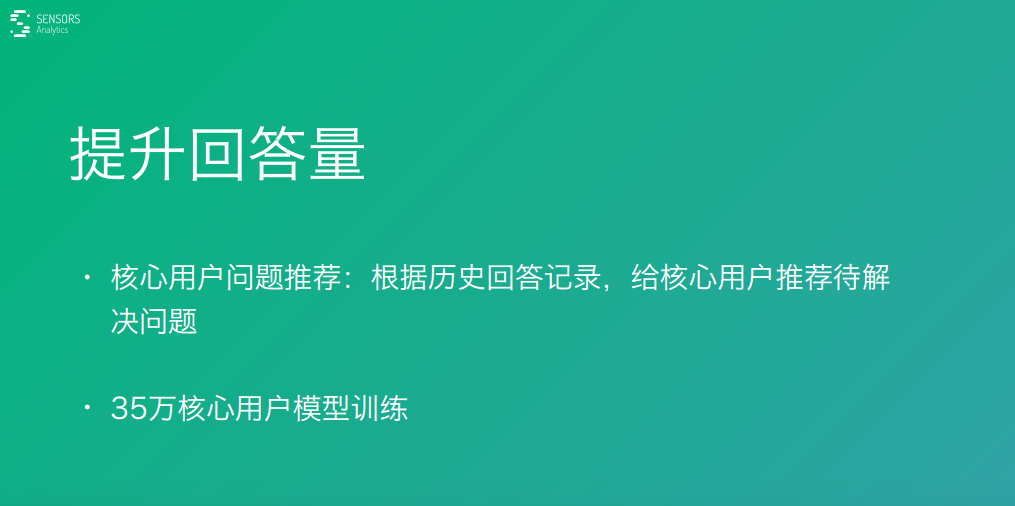 屏幕快照 2016-03-11 上午10.35.37