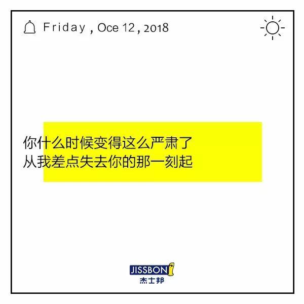 除了杜蕾斯，情趣文案还有哪些可能？