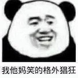 广告公司吹牛逼指南！