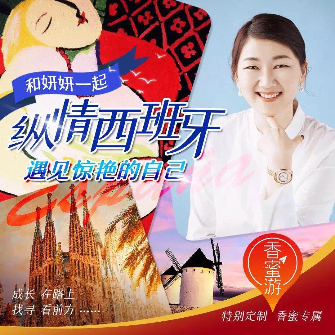 中产女性的新媒体：不裂变、不分销，如何靠社群电商月销千万｜灵魂有香气的女子