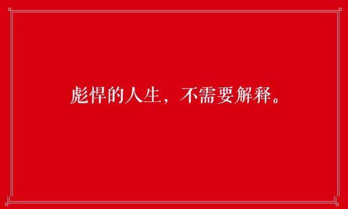 2001~2018，罗永浩的文案营销史。