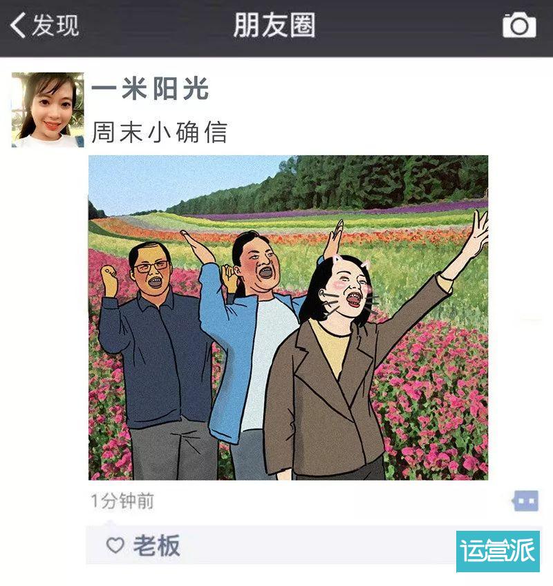 互联网公司团建观察