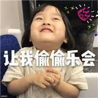 味全，你又一次引起我的注意
